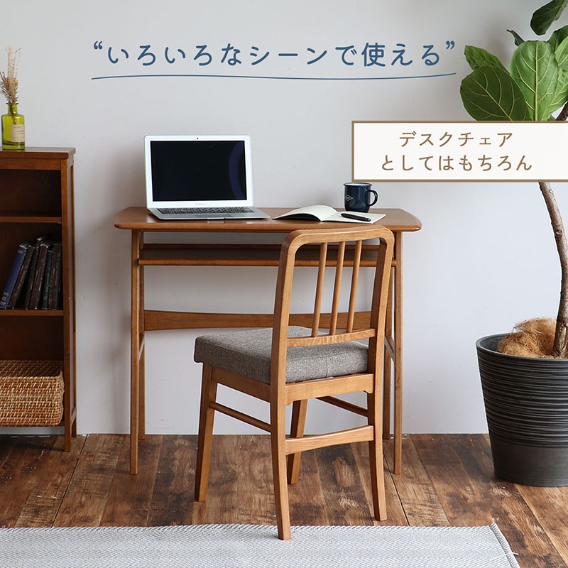 ヴィンテージ風ダイニングチェア｜アッシュ無垢材＆コンパクト設計