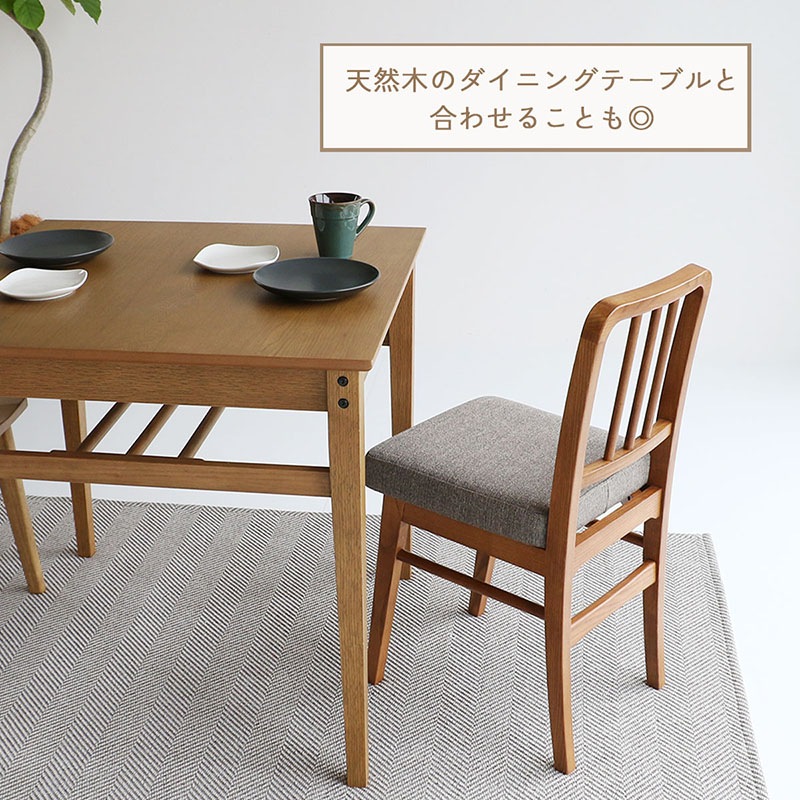 ヴィンテージ風ダイニングチェア｜アッシュ無垢材＆コンパクト設計