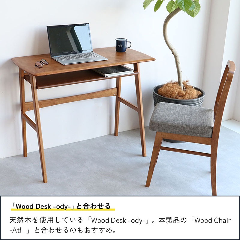 ヴィンテージ風ダイニングチェア｜アッシュ無垢材＆コンパクト設計