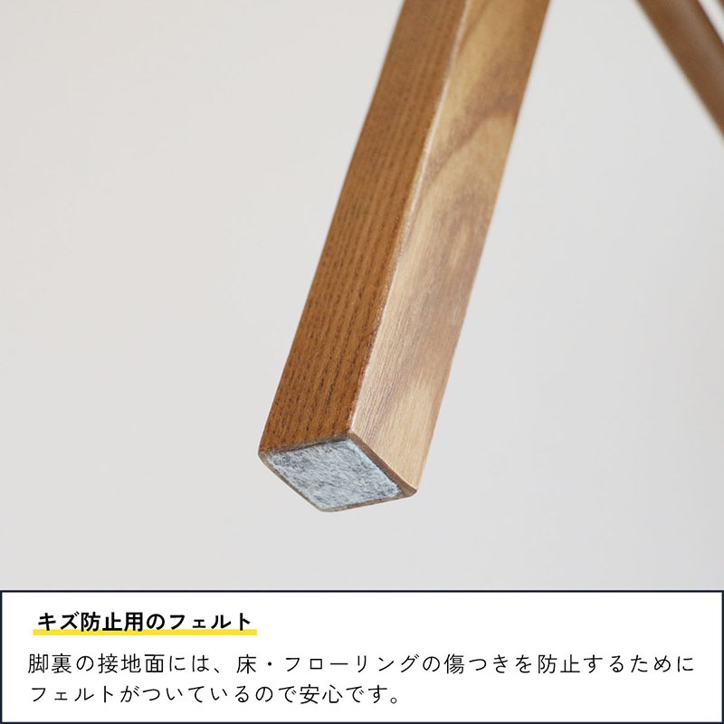 ヴィンテージ風ダイニングチェア｜アッシュ無垢材＆コンパクト設計