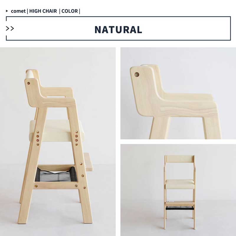 北欧風のおしゃれなキッズハイチェアー|優しい色あい