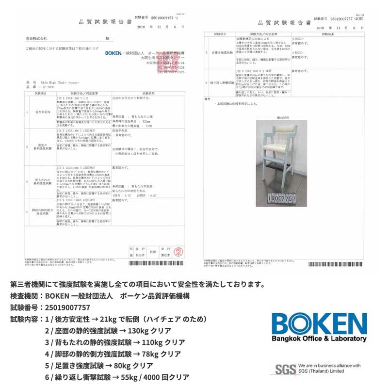 北欧風のおしゃれなキッズハイチェアー|優しい色あい