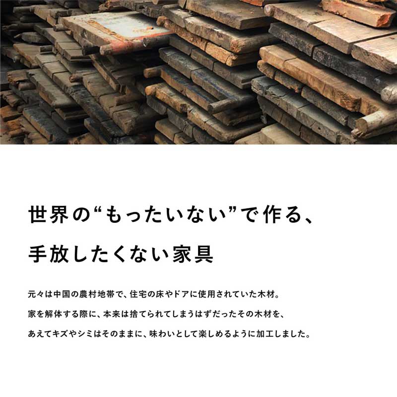 スタイリッシュな古材を使用したカウンター丸テーブル｜ブラックスチール