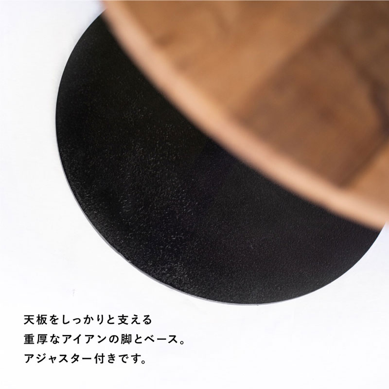 スタイリッシュな古材を使用したカウンター丸テーブル｜ブラック