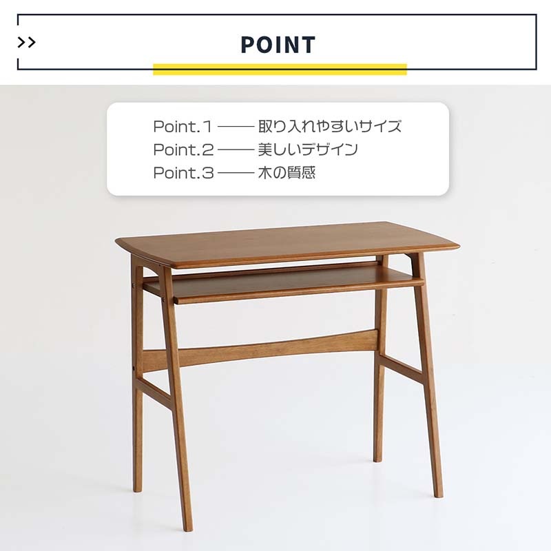 ヴィンテージ風コンパクトデスク｜省スペース設計＆収納棚付き