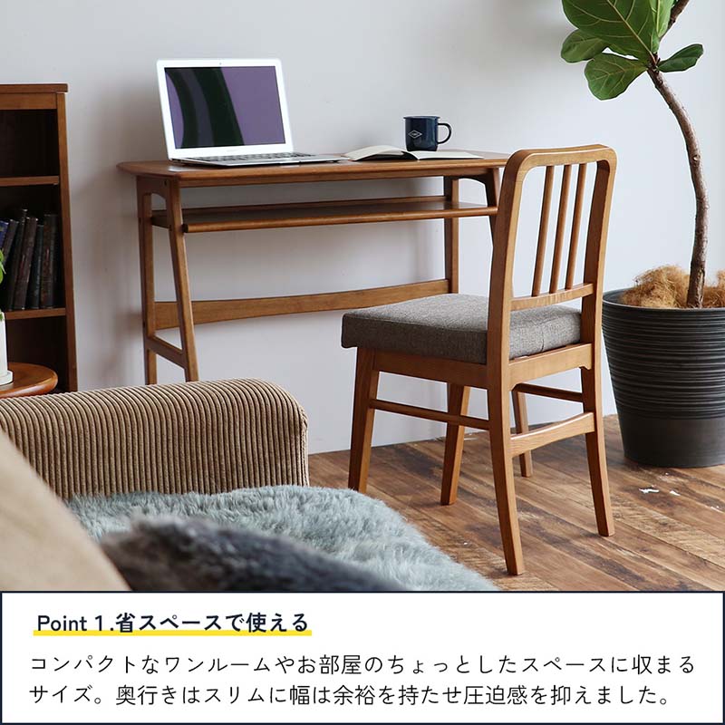 ヴィンテージ風コンパクトデスク｜省スペース設計＆収納棚付き