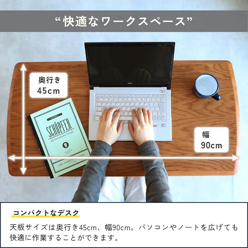 ヴィンテージ風コンパクトデスク｜省スペース設計＆収納棚付き