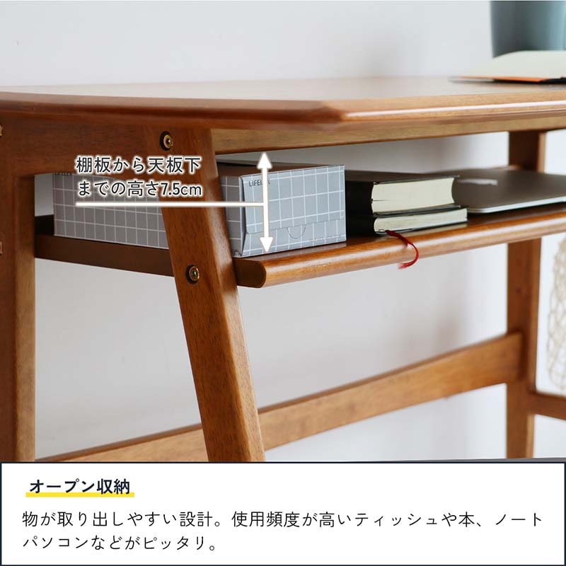 ヴィンテージ風コンパクトデスク｜省スペース設計＆収納棚付き