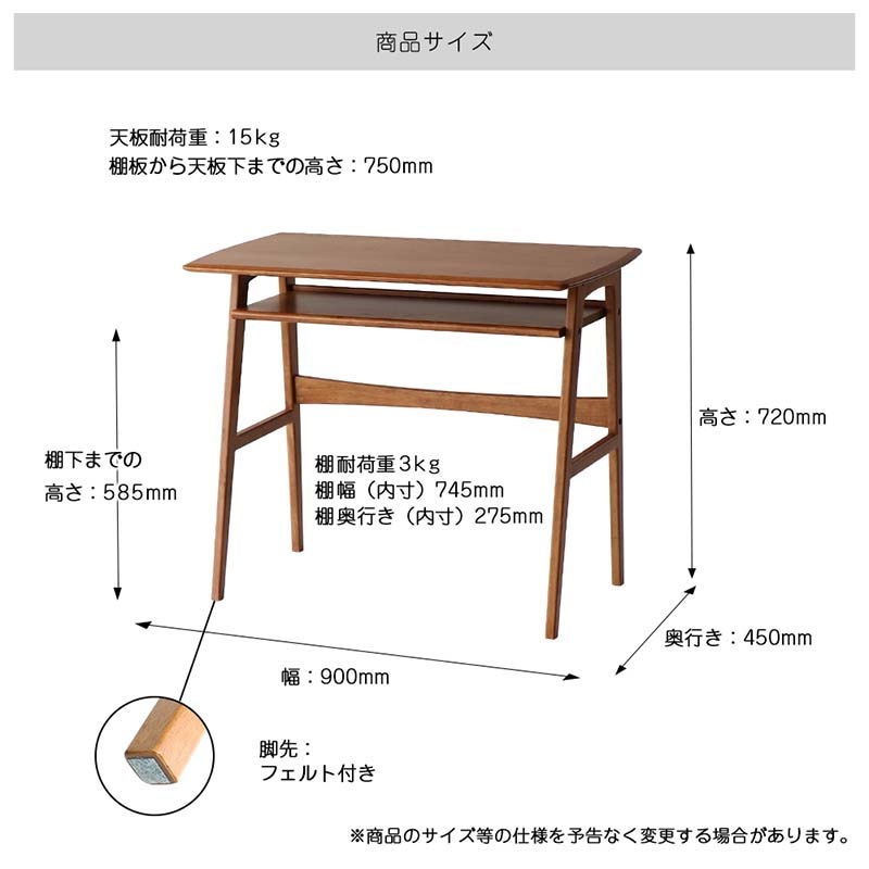 ヴィンテージ風コンパクトデスク｜省スペース設計＆収納棚付き