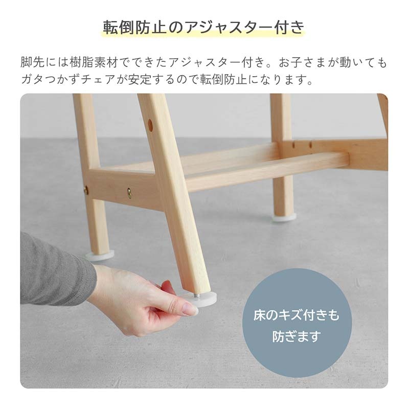 北欧風キッズハイチェア｜2WAYトレイ＆安全設計