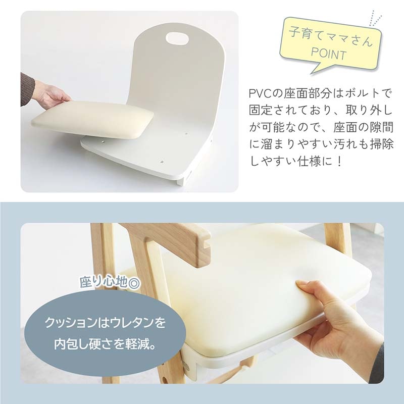 北欧風キッズハイチェア｜2WAYトレイ＆安全設計