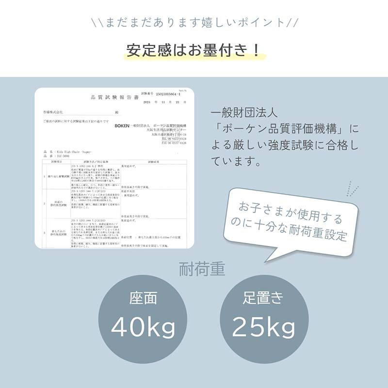 北欧風キッズハイチェア｜2WAYトレイ＆安全設計