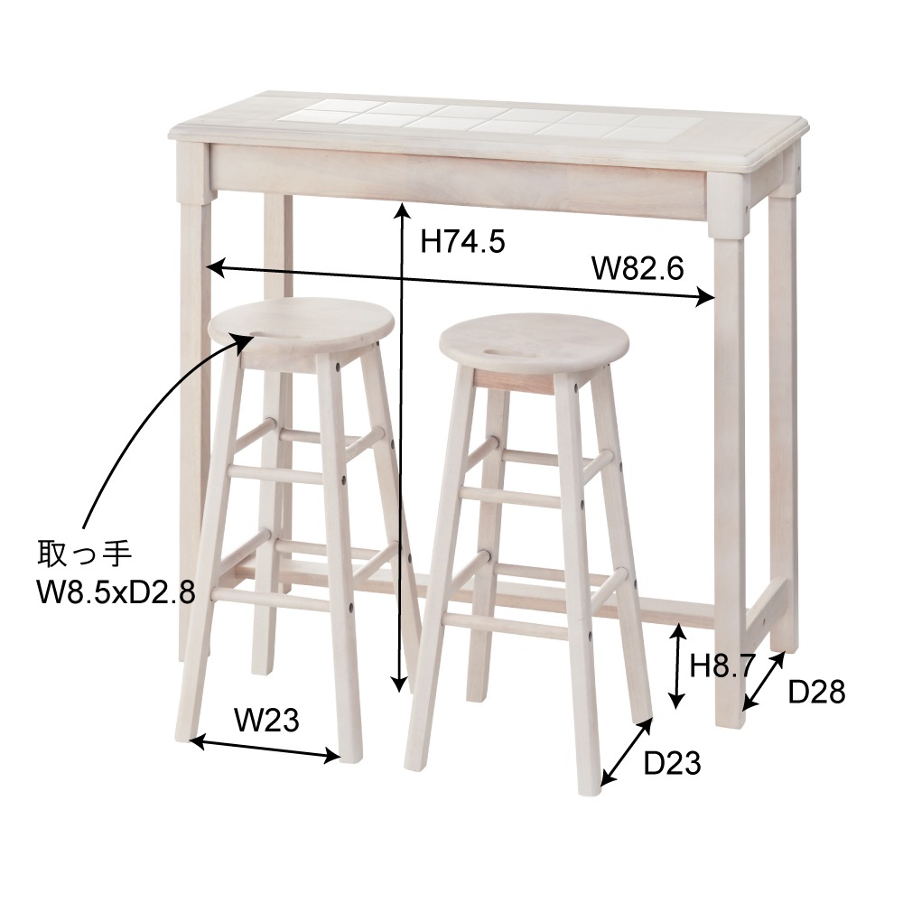白のカウンタースツールセット