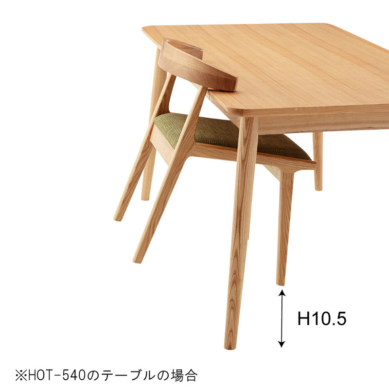 テーブルに引っ掛け可能なダイニングチェア | hop | 天然木アッシュ