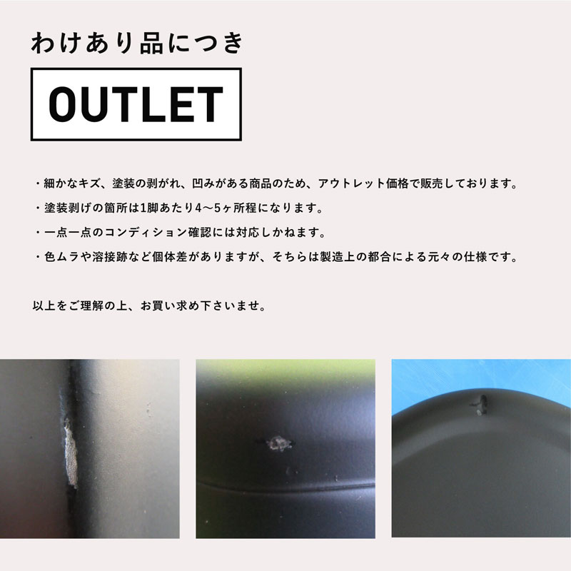 メタルチェア名作｜Aチェアリプロダクト｜アウトレット