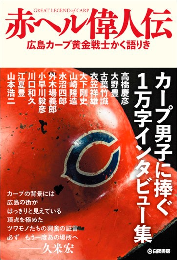 �֥إ�ο��� �����祫���ײ�����Τ�����꤭��