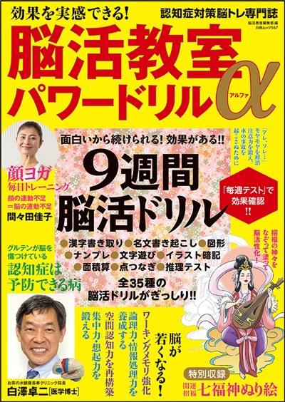 �����å�567���ظ��̤�´��Ǥ��롪��Ǿ�趵���ѥ�ɥ�����