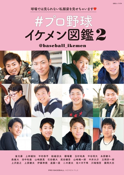 #�ץ���奤�����޴�2