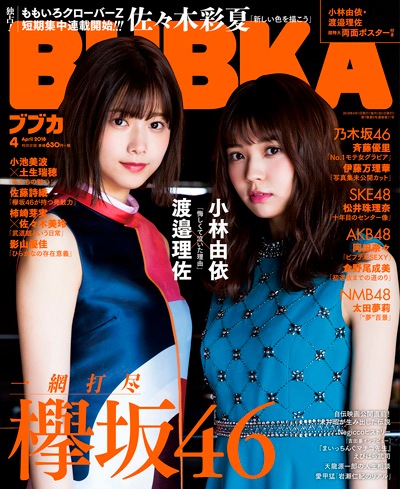 ֥֥BUBKAˡ2018ǯ4