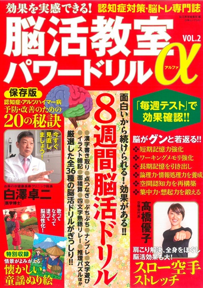 �����å�582���ظ��̤�´��Ǥ��롪 Ǿ�趵���ѥ�ɥ��� Vol.2��