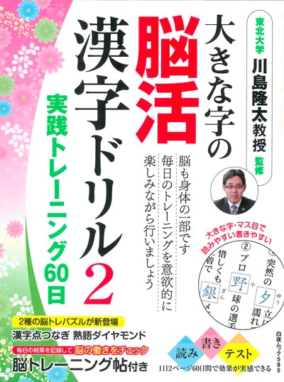 �����å�585 ���礭�ʻ���Ǿ������ɥ��2 �����ȥ졼�˥�60����