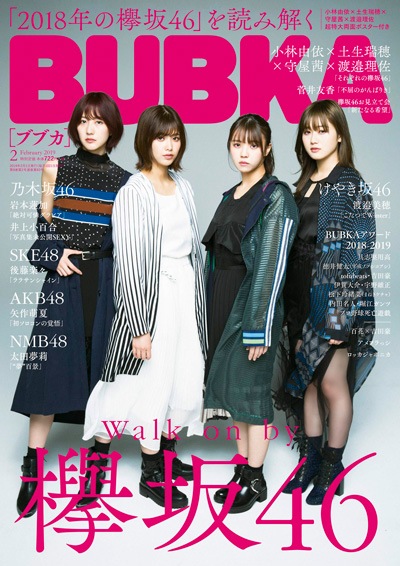 �֥֥���BUBKA�ˡ�2019ǯ2���