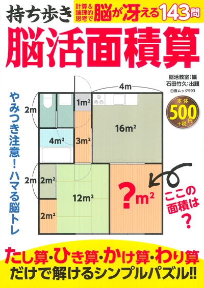 �����å�593 �ػ����⤭ Ǿ�����ѻ���