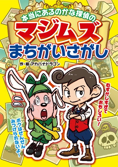 �������ˤ���Τ���õ��Υޥ��ॺ�ޤ�������������