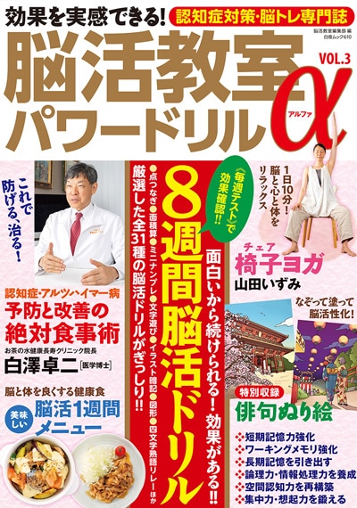 �����å�610 ��Ǿ�趵���ѥ�ɥ��� Vol.3��