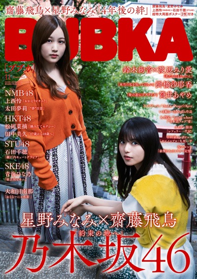 �֥֥���BUBKA�ˡ� 2019ǯ11���