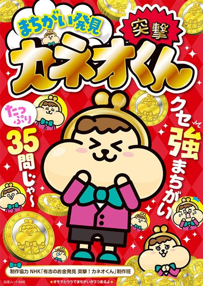 å666 ؤޤȯ ͷ⡪ͥ