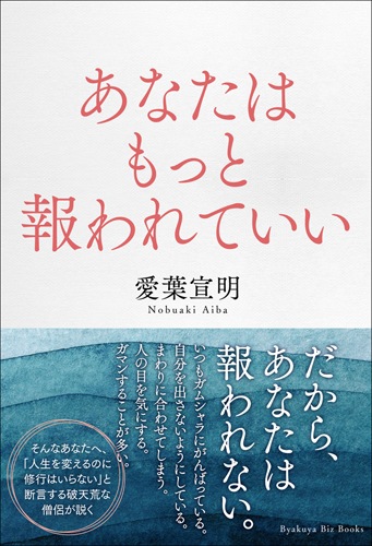 ���ʤ��Ϥ�ä�����Ƥ���