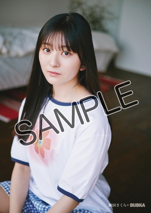BUBKA × 瀬田さくら』 サイン入りB2ポスター 【送料無料対象商品  