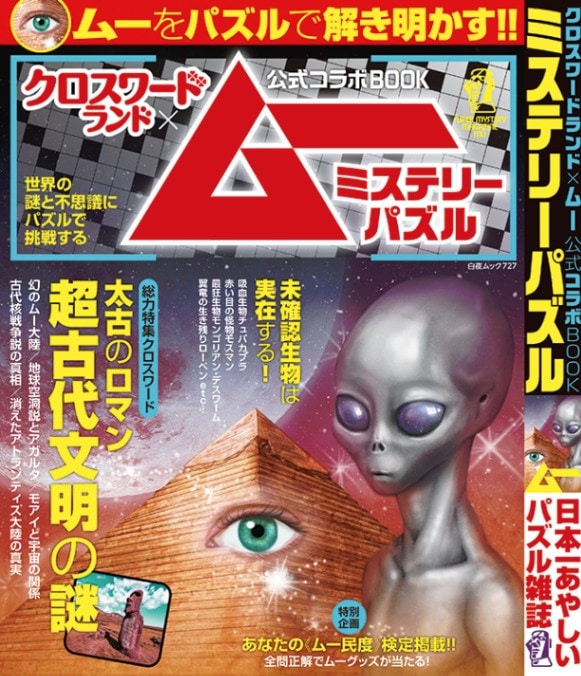 ��������ɥ��ɡߥࡼ���������BOOK �ߥ��ƥ꡼�ѥ���