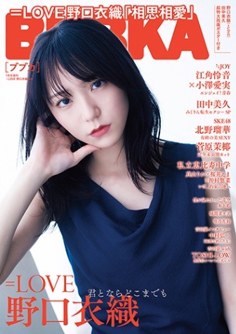 ֥֥(BUBKA 2024ǯ7 =LOVE ῥVer.