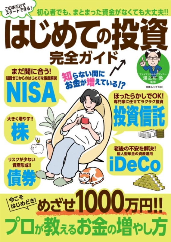 �Ϥ���Ƥ���� ����������