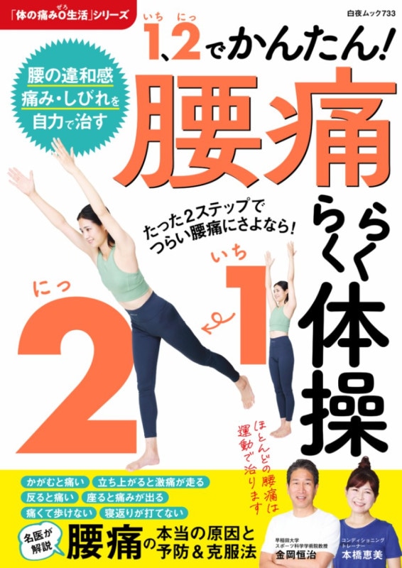 12ʤˡˤǤ󤿤! ˤ餯餯