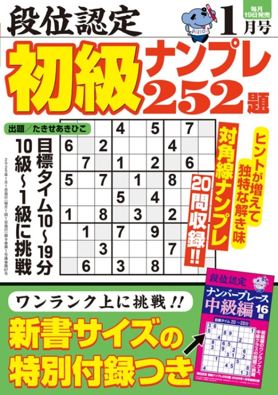 ʰǧ ʥץ252 2025ǯ 1