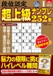ʰǧ Ķʥץ252 2025ǯ 1