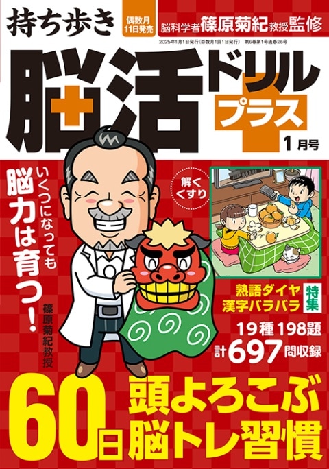 �����⤭ Ǿ��ɥ��ץ饹��2025ǯ1���