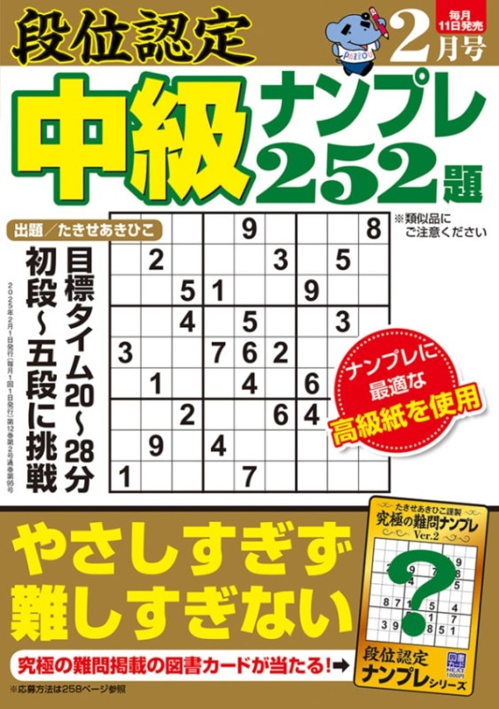 �ʰ�ǧ�� ���ʥ�ץ�252�� 2025ǯ 2���