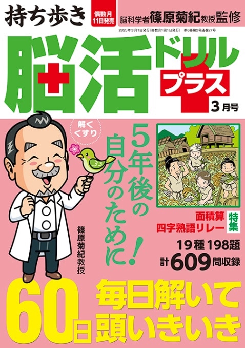 �����⤭ Ǿ��ɥ��ץ饹��2025ǯ3���