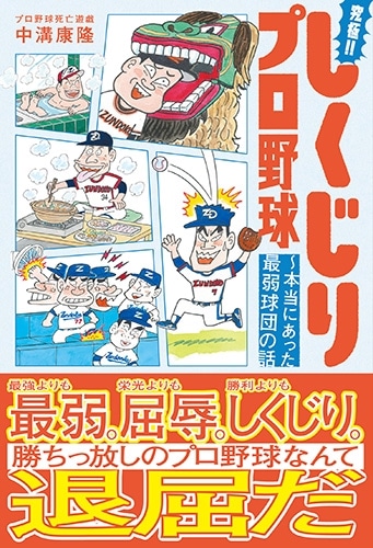 ���!!��������ץ���� �������ˤ��ä��Ǽ���Ĥ���