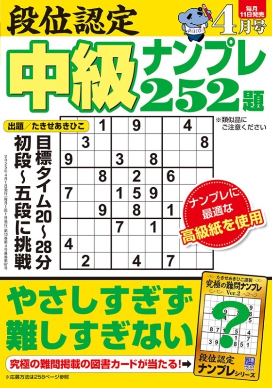 �ʰ�ǧ�� ���ʥ�ץ�252�� 2025ǯ 4���