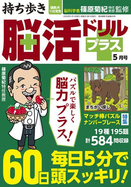 ⤭ Ǿɥץ饹2025ǯ5
