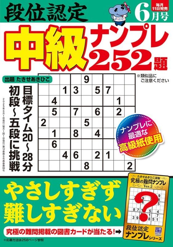 ʰǧ ʥץ252 2025ǯ 6