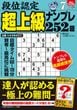 ʰǧ Ķʥץ252 2025ǯ 7