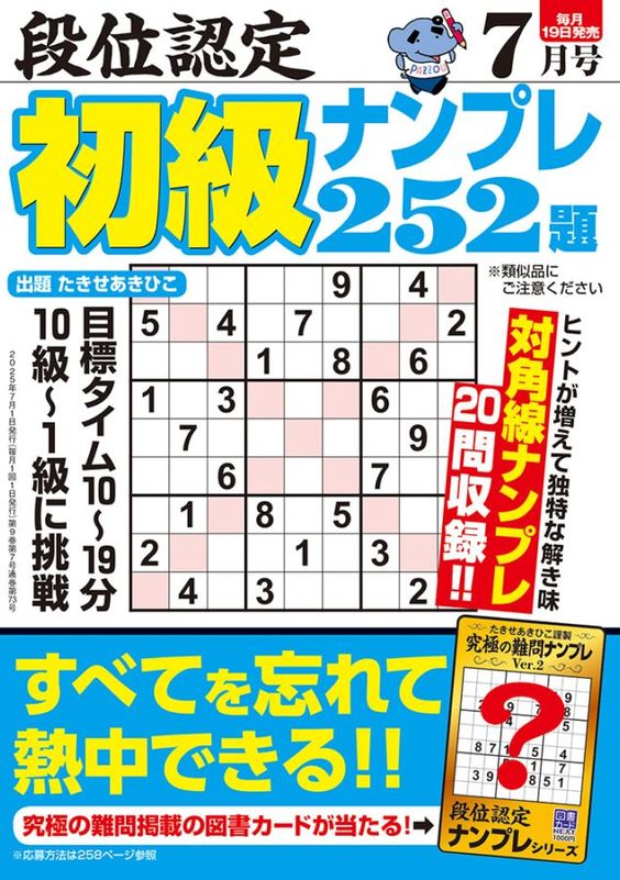 ʰǧ ʥץ252 2025ǯ 7