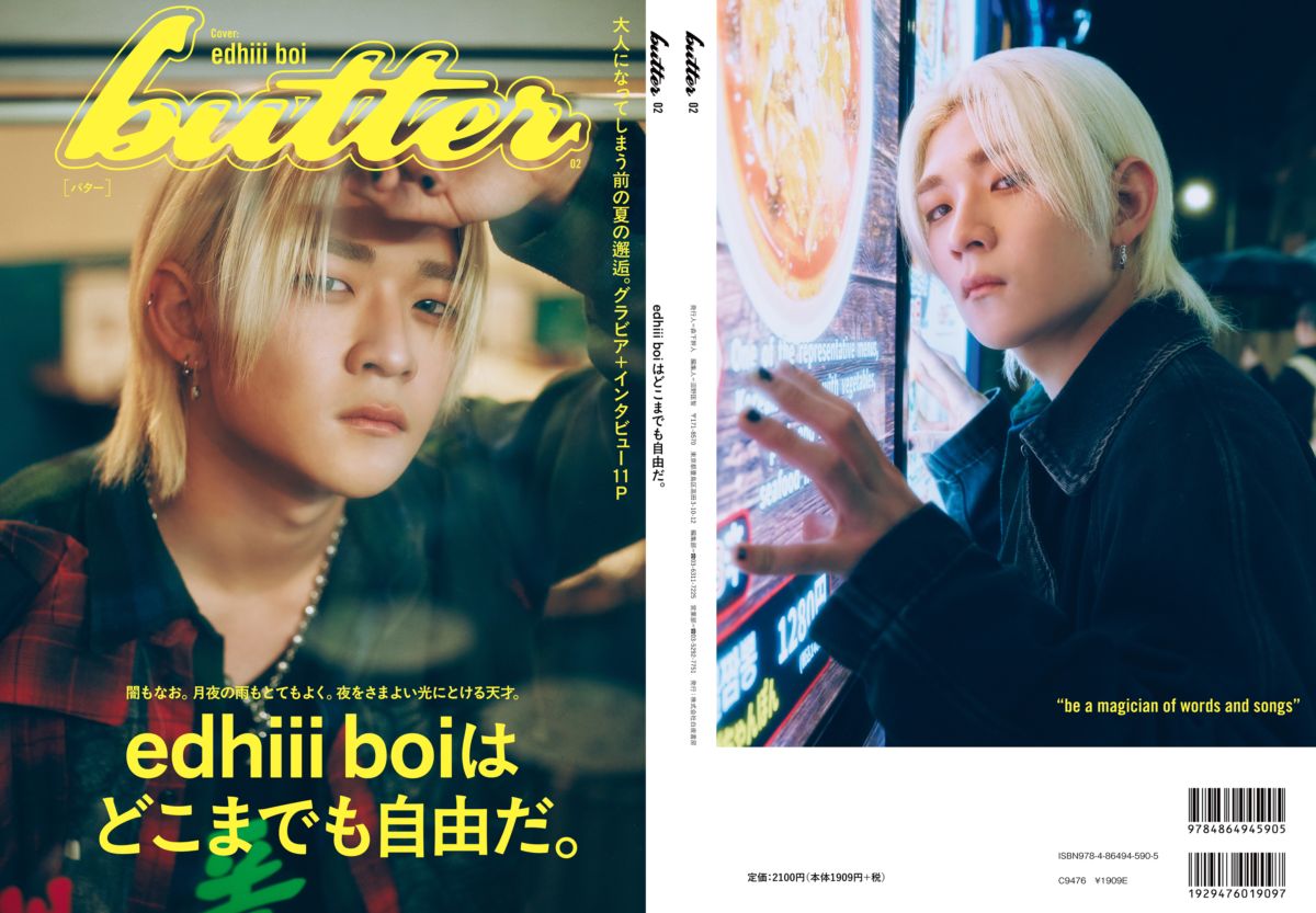 カホン バターメイプル 2 butter』02 白夜書房限定版 | 書籍・ムック,音楽・芸能 | 白夜