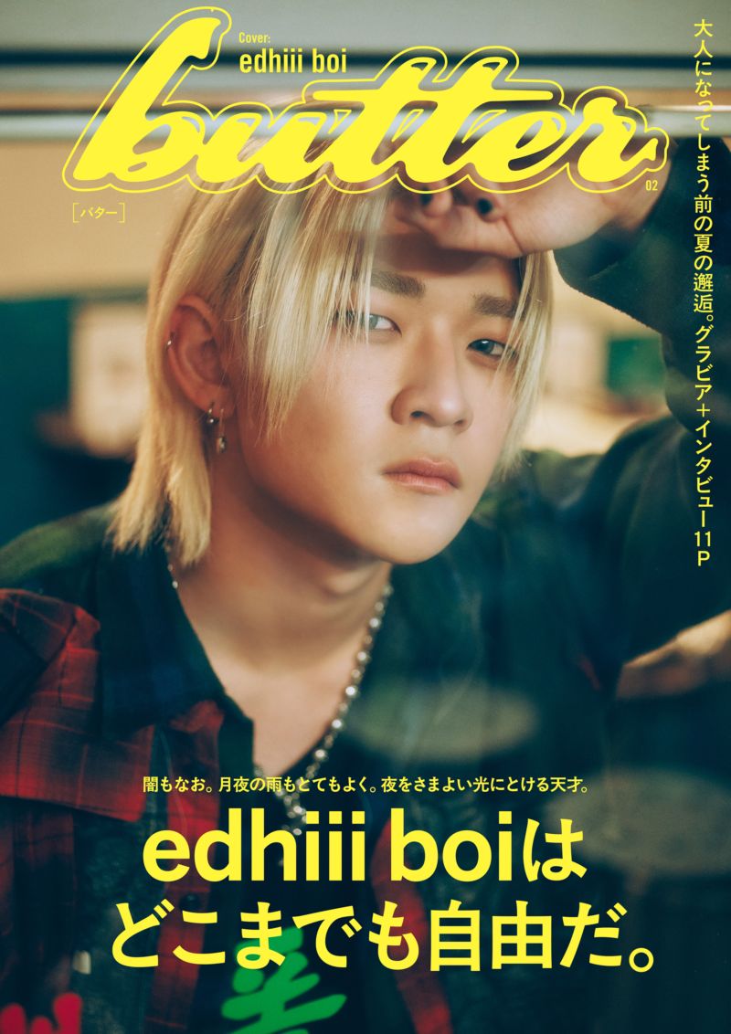 butter』02 白夜書房限定版 | 書籍・ムック,音楽・芸能 | 白夜
